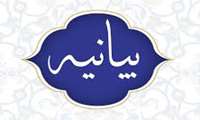 اساتید و پژوهشگران محترم دانشگاه علوم پزشکی گیلان