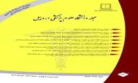  فراخوان پذیرش مقاله در مجله علمی - پژوهشی دانشگاه علوم پزشکی اردبیل