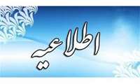 وبینار آموزشی مدیریت رفتار سازمانی 