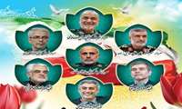 پیام تسلیت معاون تحقیقات و فناوری دانشگاه در پی شهادت جمعی از دانشمندان و سرداران جمهوری اسلامی ایران