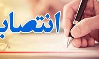 دکتر حشمت اله ابراهیمی رییس گروه برنامه ریزی و توسعه تحقیقات، معاونت تحقیقات و فناوری دانشگاه شد