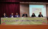 همایش "راهکارهای ارتقای شاخص های علم سنجی" در دانشگاه علوم پزشکی گیلان برگزار شد