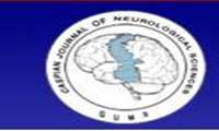 کسب رتبه علمی پژوهشی مجله Caspian Journal of Neurological Sciences