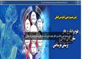برگزاری اولین جشنواره ملی علوم و فناوری های سلول های بنیادی و پزشکی بازساختی