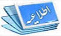 دسترسی به بانک اطلاعاتی Ulrich