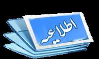 دسترسی به بانک اطلاعاتی Ovid