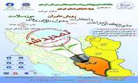 جشنواره منطقه ای اختراعات و ابتکارات رویش خاوران برگزار می شود