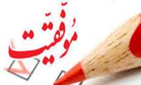 مقاله پژوهشگر دانشکده داروسازی در فهرست مقالات پراستناد قرار گرفت