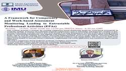  وبینار بین المللی A Framework for competency and Work- based Assessment Monitoring Leading to Entrustable Professional Activities 