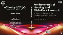 ترجمه کتاب مبانی تحقیقات در پرستاری و مامایی توسط دانشجوی عضو کمیته تحقیقات دانشجویی دانشگاه 