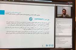کارگاه مجازی 