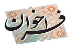 فراخوان جذب دانشجوی دکتری تخصصی پژوهشی دانشگاه علوم پزشکی اراک