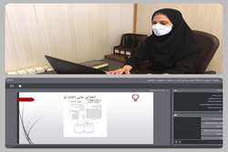 وبینار آموزشی 