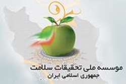 فراخوان مرحله چهارم موسسه ملی تحقیقات سلامت