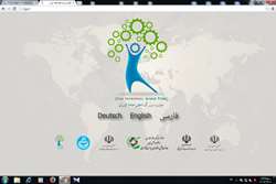 راهیابی مخترع دانشگاه علوم پزشکی گیلان به مرحله نهایی  رویداد بین المللی جایزه بزرگ اختراعات ایران