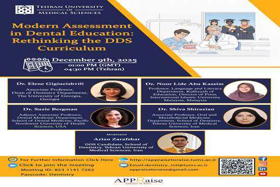 وبینار بین المللی تخصصی دندانپزشکی با عنوان Modern Assessment in Dental Education: Rethinking the DDS Curriculum 