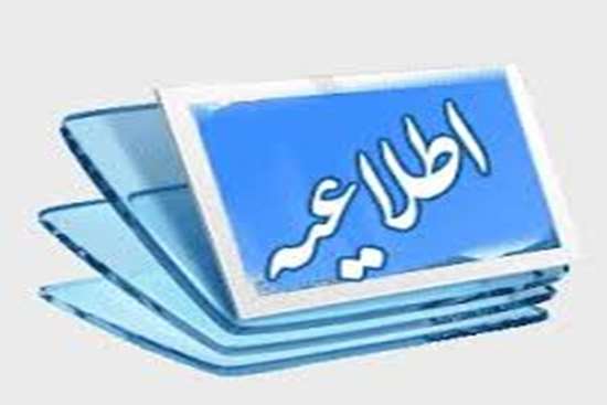برگزاری نهمین کنگره مرکز تحقیقات بهداشت باروری و ناباروری 6,
