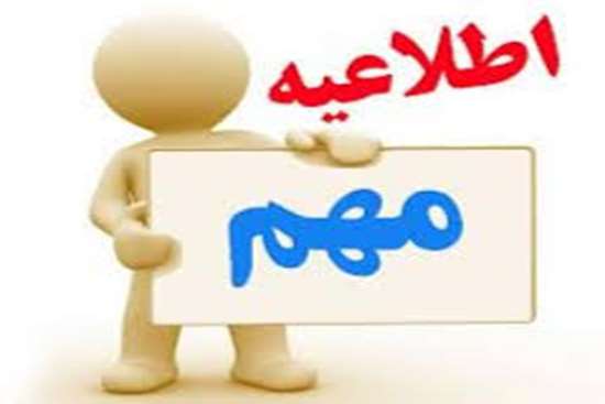 برنامه پزشک پژوهشگر -4,